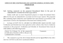 CAG Recruitment 2023 : কেন্দ্রীয় সরকারের CAG দপ্তরে গ্ৰুপ- সি কর্মী নিয়োগ!!!১৭ সেপ্টেম্বর পর্যন্ত চলবে আবেদন!!! CAG Recruitment 2023