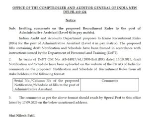 CAG Recruitment 2023 : কেন্দ্রীয় সরকারের CAG দপ্তরে গ্ৰুপ- সি কর্মী নিয়োগ!!!১৭ সেপ্টেম্বর পর্যন্ত চলবে আবেদন!!! CAG Recruitment 2023