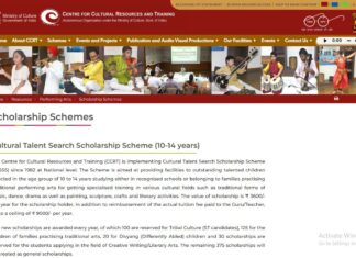 CCRT Scholarship : পড়ুয়াদের ব্যাংক একাউন্টে ৯,০০০ টাকা করে দিচ্ছে কেন্দ্র !!!আবেদন এভাবে করুন!!! CCRT-Scholarship