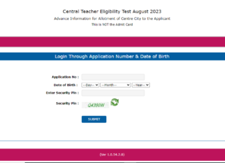 CTET 2023 : টেট পরীক্ষার তারিখ প্রকাশিত হল !!! ডাউনলোড করবেন অ্যাডমিট কিভাবে ??? জেনে নিন !!! CTET 2023