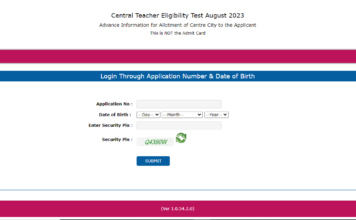 CTET 2023 : টেট পরীক্ষার তারিখ প্রকাশিত হল !!! ডাউনলোড করবেন অ্যাডমিট কিভাবে ??? জেনে নিন !!! CTET 2023