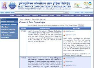 ECIL Recruitment 2023 : যোগ্যতার মানদণ্ড এবং গুরুত্বপূর্ণ বিবরণ পরীক্ষা করুন!!! ECIL-Recruitment-2023