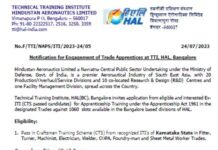 HAL Recruitment 2023 : 1060 ট্রেড শিক্ষানবিশ পদের জন্য আবেদন করুন !!! HAL-Recruitment-2023
