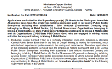 HCL Recruitment 2023 : রাজ্যে সুপারভাইজার পদে কর্মী নিয়োগ!!! HCL Recruitment 2023