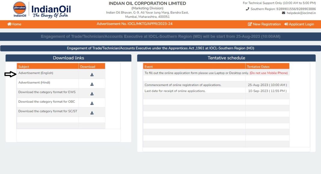 IOCL Apprentice Recruitment IOCL Apprentice Recruitment