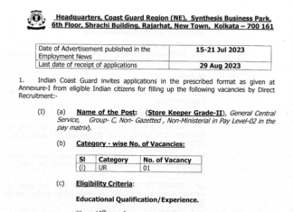 Indian Coast Guard Recruitment : গ্রুপ-C পদে চাকরি ইন্ডিয়ান কোস্ট গার্ডে !!! 29 আগস্ট পর্যন্ত আবেদন চলবে !!! Indian Coast Guard Recruitment