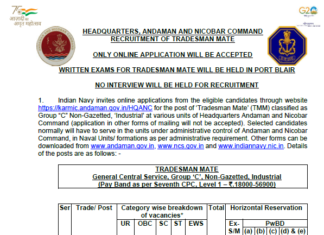 Indian Navy Recruitment : গ্রুপ C পদে কয়েকশো নিয়োগ ভারতীয় নৌসেনায় !!!মাধ্যমিক পাশে করুন আবেদন!!! Indian Navy Recruitment