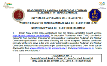 Indian Navy Recruitment : গ্রুপ C পদে কয়েকশো নিয়োগ ভারতীয় নৌসেনায় !!!মাধ্যমিক পাশে করুন আবেদন!!! Indian Navy Recruitment