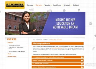 K C Mahindra Scholarship : বিদ্যার্থীরা এই স্কলারশিপে আবেদন করে !!! ৩০,০০০ টাকার সুবিধা পান লেখাপড়ার জন্য!!! K C Mahindra Scholarship