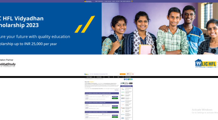 LIC HFL Vidyadhan Scholarship : স্কলারশিপে একবার আবেদন করে মিলবে প্রতিবছর টাকা!!!ছেলে-মেয়ে সকলেই আবেদনযোগ্য!!! LIC HFL Vidyadhan Scholarship
