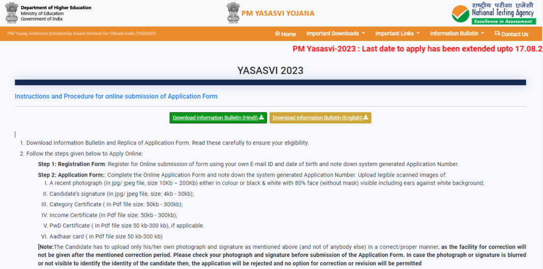 PM Yashasvi Scholarship 2023 PM Yashasvi Scholarship 2023