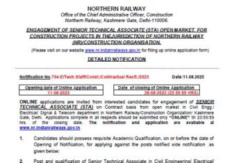Railway Recruitment 2023 : ভারতীয় রেলে কর্মী নিয়োগ, ২৮ আগস্ট পর্যন্ত আবেদন চলবে !!! Railway Recruitment 2023