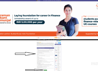 Raman Kant Munjal Scholarship 2023 : নতুন প্রাইভেট স্কলারশিপ!!!পড়ুয়ারা পাবে ৪০ হাজার টাকা, অনলাইনে আবেদন জেনে নিন!!! Raman Kant Munjal Scholarship 2023