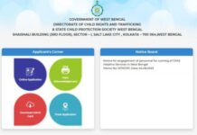 Recruitment in Child Protection Department : শিশু সুরক্ষা বিভাগে প্রচুর শূন্যপদে কর্মী নিয়োগ!!!সকলেই করতে পারবেন আবেদন!!! Recruitment-in-Child-Protection-Department