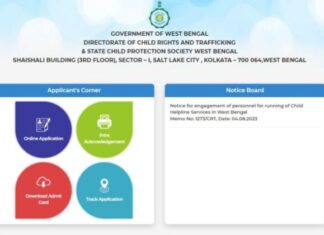 Recruitment in Child Protection Department : শিশু সুরক্ষা বিভাগে প্রচুর শূন্যপদে কর্মী নিয়োগ!!!সকলেই করতে পারবেন আবেদন!!! Recruitment-in-Child-Protection-Department