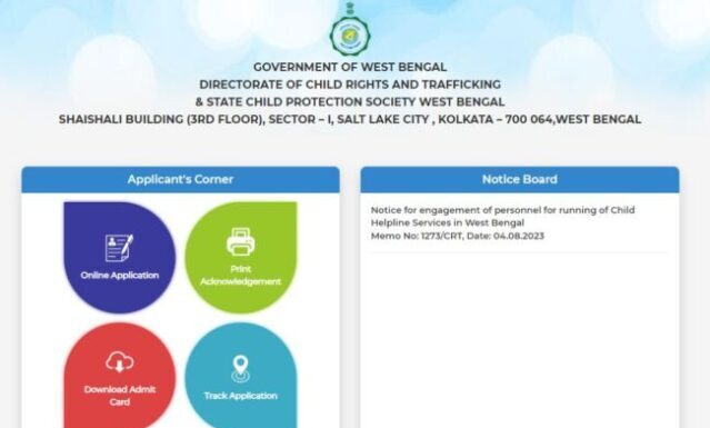 Recruitment in Child Protection Department : শিশু সুরক্ষা বিভাগে প্রচুর শূন্যপদে কর্মী নিয়োগ!!!সকলেই করতে পারবেন আবেদন!!! Recruitment-in-Child-Protection-Department