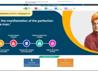 Swami Vivekananda Scholarship 2023 : স্বামী বিবেকানন্দ স্কলারশিপে নতুন আবেদন শুরু!!!শুরুর তারিখ জানালো বিকাশ ভবন!!! Swami Vivekananda Scholarship 2023
