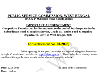 WBPSC Food SI Recruitment 2023 : ফুড সাব ইন্সপেক্টর নিয়োগের বিজ্ঞপ্তি প্রকাশিত হলো!!! মাধ্যমিক পাশে আবেদন করুন!!! WBPSC Food SI Recruitment 2023