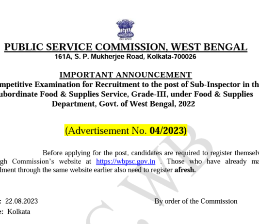 WBPSC Food SI Recruitment 2023 : ফুড সাব ইন্সপেক্টর নিয়োগের বিজ্ঞপ্তি প্রকাশিত হলো!!! মাধ্যমিক পাশে আবেদন করুন!!! WBPSC Food SI Recruitment 2023