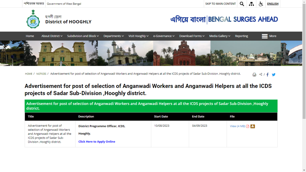 West Bengal Anganwadi Kormi Recruitment 2023 West Bengal Anganwadi Kormi Recruitment 2023