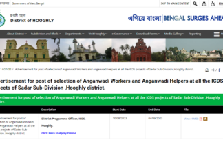 West Bengal Anganwadi Kormi Recruitment 2023 : রাজ্যে ১৫৮২ টি শূন্যপদে অঙ্গনওয়াড়ি কর্মী পদে নিয়োগ !!! অষ্টম ও দশম পাশে আবেদন করুন!!! West Bengal Anganwadi Kormi Recruitment 2023