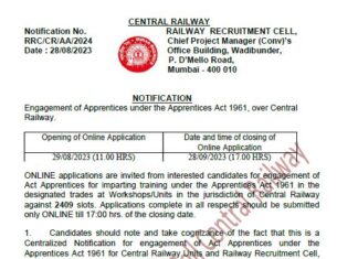 Central Railway Recruitment 2023 : অনলাইনে আবেদন করুন | 2409 শিক্ষানবিশ শূন্যপদ | Central-Railway-Recruitment-2023
