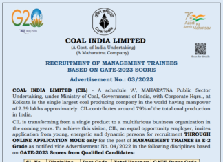 Coal India Recruitment 2023 : ভারতীয় কয়লা সংস্থায় কর্মী নিয়োগ!!! প্রায় ৬০০ শূন্য পদে কর্মী নিয়োগ!!! Coal India Recruitment 2023