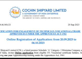 Cochin Shipyard Limited Apprentice Recruitment 2023 : অনলাইনে আবেদন করুন !!! 308টি শূন্যপদ!!! Cochin Shipyard Limited Apprentice Recruitment 2023