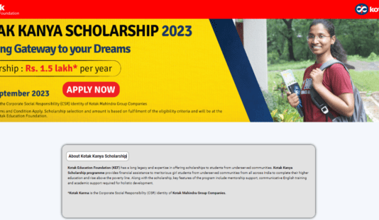 Kotak Kanya Scholarship : কোটাক কন্যা স্কলারশিপে- আবেদন প্রক্রিয়া শুরু !!! যোগ্যতা, টাকার পরিমান জেনে নিন !!! Kotak-Kanya-Scholarship