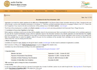 RBI Recruitment 2023 : রিজার্ভ ব্যাঙ্ক কর্মী নিয়োগ !!! ৪৫০ টি শূন্যপদে!!!কিভাবে আবেদন করবেন!!! RBI Recruitment 2023