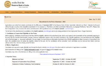 RBI Recruitment 2023 : রিজার্ভ ব্যাঙ্ক কর্মী নিয়োগ !!! ৪৫০ টি শূন্যপদে!!!কিভাবে আবেদন করবেন!!! RBI Recruitment 2023
