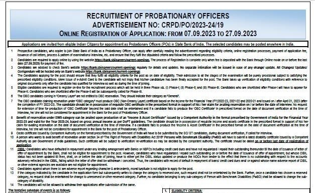 SBI PO Recruitment 2023 : SBI এ 2000 শূন্যপদে নিয়োগ !!! অনলাইন আবেদন শুরু !!! SBI PO Recruitment 2023