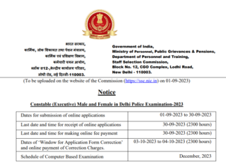 SSC Constable Recruitment 2023 : ৭৫৪৭ টি শূন্যপদে নিয়োগ !!! 30 সেপ্টেম্বর পর্যন্ত অনলাইনে আবেদন!!! SSC Constable Recruitment 2023