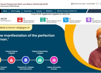 SVMCM Renewal 2023 : স্বামী বিবেকানন্দ স্কলারশিপ রিনুয়াল ও গুরুত্ত্বপূর্ণ আপডেট !!!আবেদন ও গুরুত্ত্বপূর্ণ আপডেট !!! SVMCM Renewal 2023