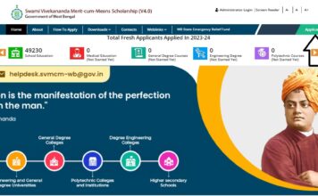 SVMCM Renewal 2023 : স্বামী বিবেকানন্দ স্কলারশিপ রিনুয়াল ও গুরুত্ত্বপূর্ণ আপডেট !!!আবেদন ও গুরুত্ত্বপূর্ণ আপডেট !!! SVMCM Renewal 2023