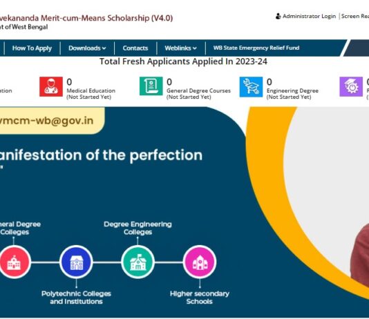 SVMCM Renewal 2023 : স্বামী বিবেকানন্দ স্কলারশিপ রিনুয়াল ও গুরুত্ত্বপূর্ণ আপডেট !!!আবেদন ও গুরুত্ত্বপূর্ণ আপডেট !!! SVMCM Renewal 2023