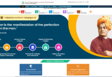 Swami Vivekananda Scholarship 2023-24 : স্বামী বিবেকানন্দ স্কলারশিপ ২০২৩-২৪ !!! রিন্যুয়াল আবেদন করবেন কিভাবে ? শেষ তারিখ কবে? Swami Vivekananda Scholarship 2023-24