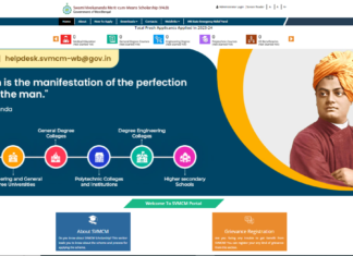 Swami Vivekananda Scholarship 2023-24 : স্বামী বিবেকানন্দ স্কলারশিপ ২০২৩-২৪ !!! রিন্যুয়াল আবেদন করবেন কিভাবে ? শেষ তারিখ কবে? Swami Vivekananda Scholarship 2023-24