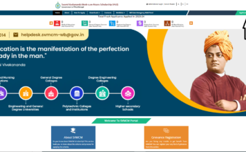 Swami Vivekananda Scholarship 2023-24 : স্বামী বিবেকানন্দ স্কলারশিপ ২০২৩-২৪ !!! রিন্যুয়াল আবেদন করবেন কিভাবে ? শেষ তারিখ কবে? Swami Vivekananda Scholarship 2023-24