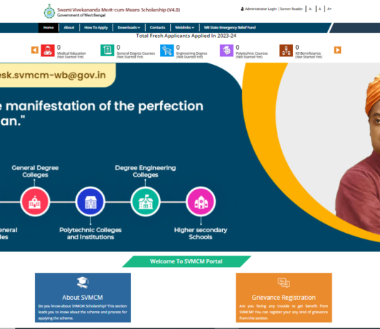 Swami Vivekananda Scholarship 2023-24 : স্বামী বিবেকানন্দ স্কলারশিপ ২০২৩-২৪ !!! রিন্যুয়াল আবেদন করবেন কিভাবে ? শেষ তারিখ কবে? Swami Vivekananda Scholarship 2023-24