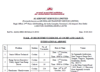AIATSL Recruitment 2023 : 323 টি পদের জন্য বিজ্ঞপ্তি | ওয়াকিন তারিখ চেক করুন | AIATSL Recruitment 2023