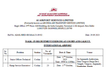 AIATSL Recruitment 2023 : 323 টি পদের জন্য বিজ্ঞপ্তি | ওয়াকিন তারিখ চেক করুন | AIATSL Recruitment 2023