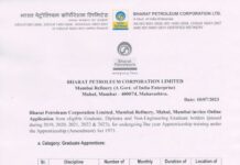 Bharat Petroleum Corporation Limited Recruitment : BPCL শিক্ষানবিশ 2023 !!! অনলাইনে আবেদন!!! শেষ তারিখ ৩১শে অক্টোবর!!! Bharat Petroleum Corporation Limited Recruitment
