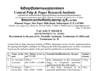 CPPRI Recruitment 2023 : এখনই আবেদন করুন | 26টি পোস্ট | শেষ তারিখ : 30 অক্টোবর 2023 | CPPRI-Recruitment-2023