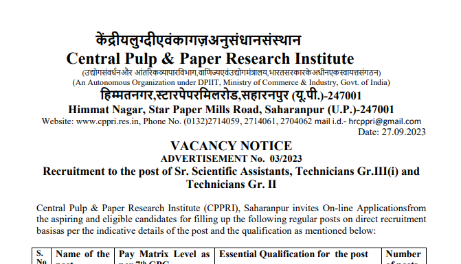 CPPRI Recruitment 2023 : এখনই আবেদন করুন | 26টি পোস্ট | শেষ তারিখ : 30 অক্টোবর 2023 | CPPRI-Recruitment-2023