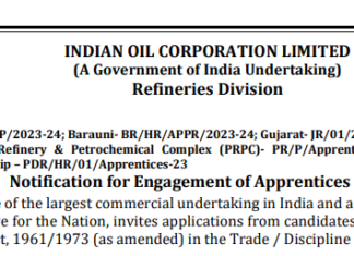 IOCL Recruitment 2023 : ইন্ডিয়ান অয়েলে কর্মী নিয়োগ !!! শুন্যপদ -1720 !!! IOCL Recruitment 2023