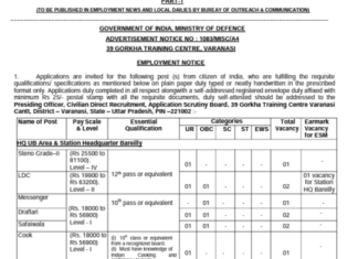 Indian Army Recruitment 2023 : ইন্ডিয়ান আর্মিতে কুক, সাফাইওয়ালা নিয়োগ!!!আবেদন চলছে!!!বেতন 19,900 টাকা!!! Indian-Army-Recruitment-2023