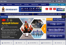 Indian Navy Recruitment 2023 : ভারতীয় নৌবাহিনীর নিয়োগ!!!আবেদন শুরু!!! Indian Navy Recruitment 2023
