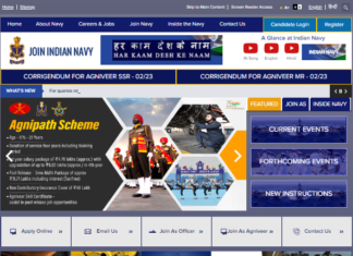 Indian Navy Recruitment 2023 : ভারতীয় নৌবাহিনীর নিয়োগ!!!আবেদন শুরু!!! Indian Navy Recruitment 2023