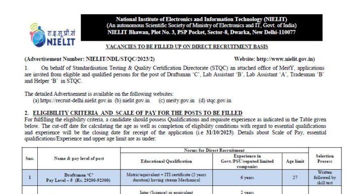 NIELIT Recruitment 2023 : ৮০ টি পদের জন্য অনলাইনে আবেদন করুন | বিজ্ঞপ্তি প্রকাশ | NIELIT-Recruitment-2023